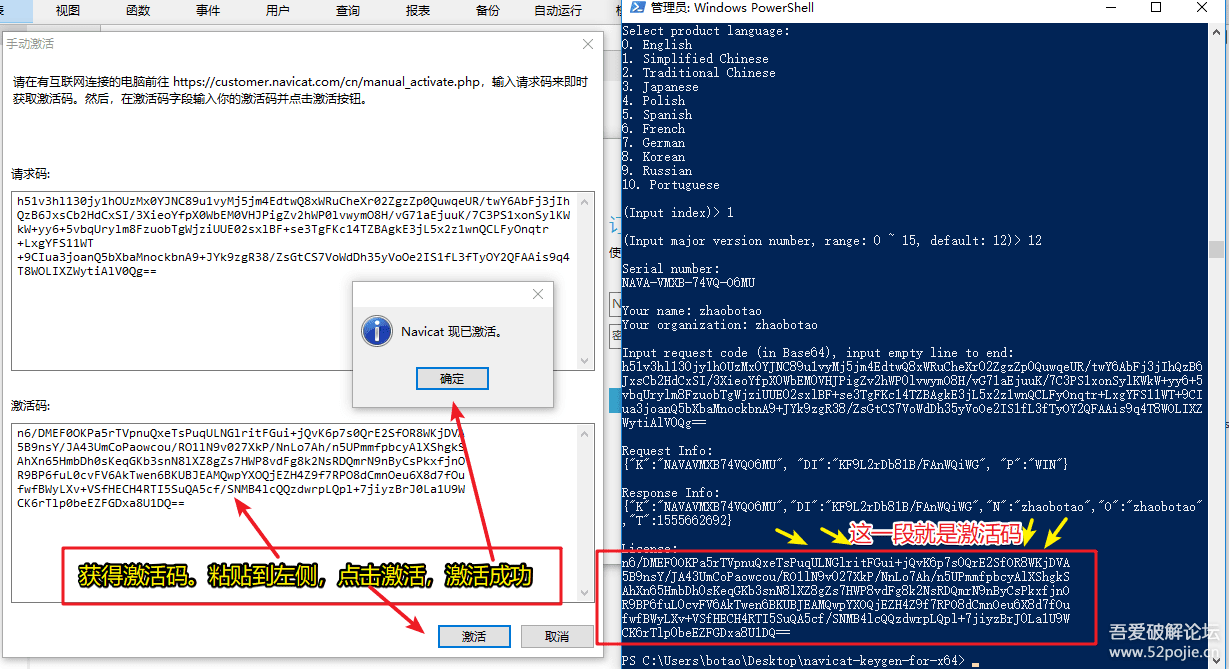运行步骤结果图_13