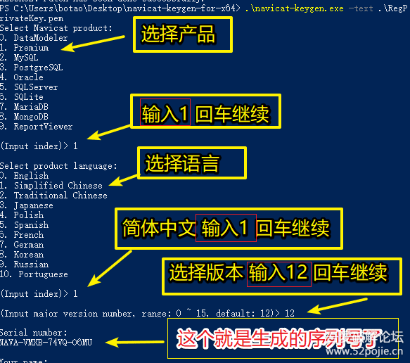 运行步骤结果图_9
